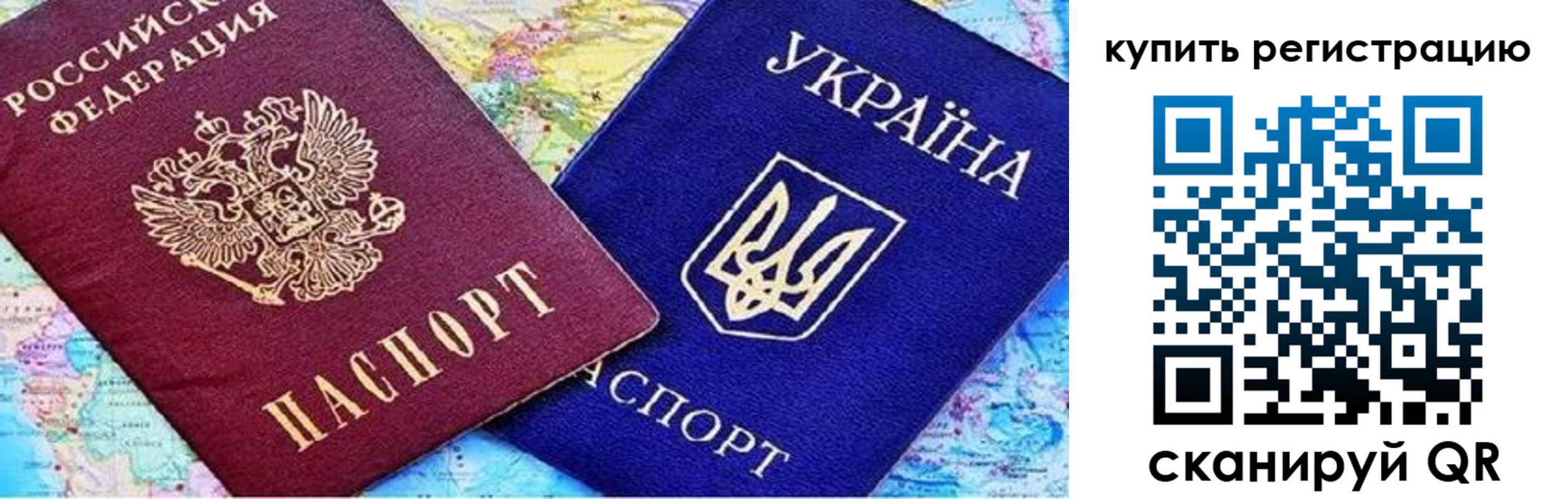регистрация для дет. сада в Свободном