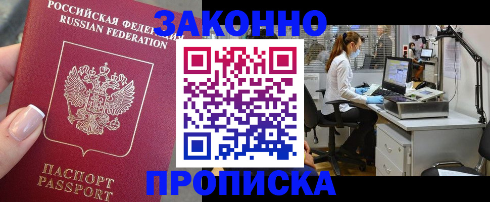 форма 3 в Свободном