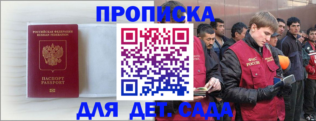 найти адрес прописки в Свободном